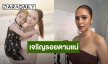 “อุ้ม ลักขณา” รับคิดถึงละคร “น้องดิสนีย์” ฉายแววนักแสดงตามรอยแม่