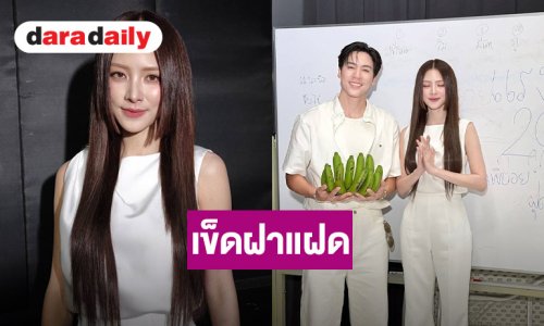 “ใบเฟิร์น” ปลื้มกระแส “แรงเงา 2026” ดีเกินคาด เข็ด! รับบทแฝดครั้งแรก