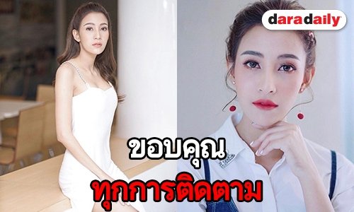 เปิดเส้นทางก่อนจะดัง “แจมมี่” กว่าจะมีวันนี้ต้องผ่านอะไรมากมาย