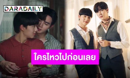 กลั้นยิ้มจมูกบาน!! “ซี-นุนิว” ปล่อยแล้วเอ็มวี “แสงรวี” เข้าใจแล้วรักเป็นเช่นไร!!