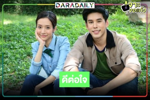 “ชิงชิง คริษฐา” ทั้งบู๊ดราม่า ประทับใจร่วมงาน “อั๋น อัครพรรฒ” ครั้งแรก