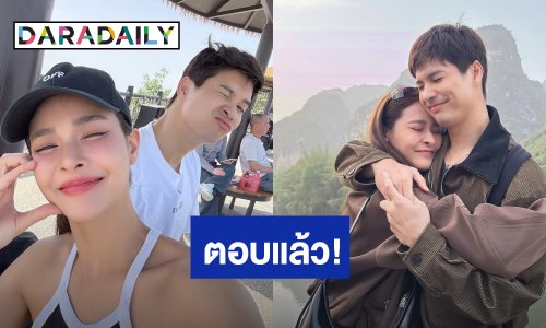 อีกคู่! คู่รักพระนางช่องดัง ตอบแล้ว! หลังถูกโยง “คู่รักคบนานไม่แต่งเพราะมีโลก 2 ใบ”