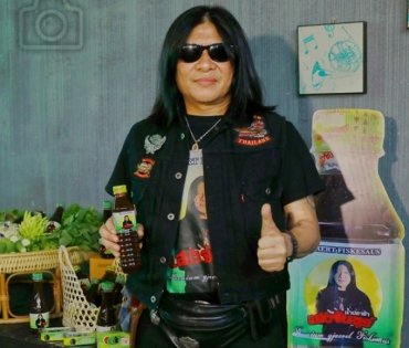 เปิดตัวผลิตภัณฑ์น้ำปลาร้าแสงจันทร์ ของ อาจารย์ไข่ มาลีฮวนน่า