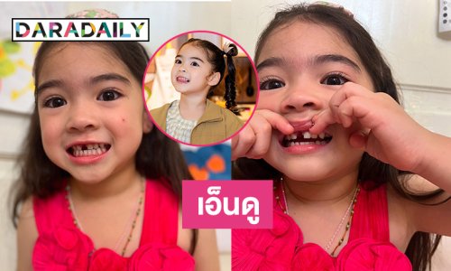 เอ็นดู “เจ๊มี่” ร้องไห้จนอ้วกด้วยเหตุนี้เอง