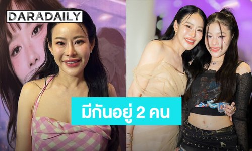 “หนิง ปณิตา” น้ำตาซึม ทำงานหนักเพื่อลูก ยัน “ณิริน” เป็นเด็กฝึกค่ายเลิฟอีส ไม่ได้ใช้สิทธิลูกดารา