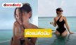 หลีกทางให้แม่หน่อย! “วิกกี้ สุนิสา” สาดความแซ่บจนสมาชิกตะลึง