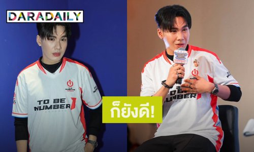 ก็ยังดี! “ตั้ม วราวุธ” ฟาดเคราะห์ ถูกลอตเตอรี่ 2 ใบจุกๆ