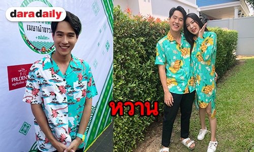 "ทอย" แฮปปี้ควง "มุก" เที่ยวญี่ปุ่น