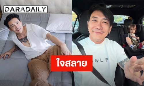 หัวอกพ่อ! “บอย ภิษณุ” ใจสลาย ลูกสาวพูดตรงไม่อยากเจอ