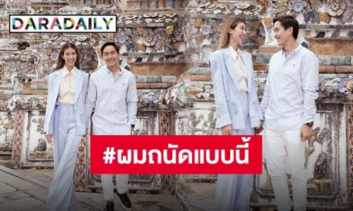 สายเปย์ที่แท้ทรู!! “ภูผา” อวยพรวันเกิด “มิ้นต์ ชาลิดา” ลั่น!! อยากได้อะไรขอแค่บอก