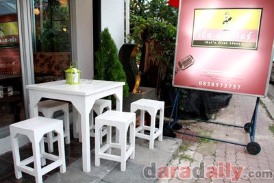 เปิ๊ด-สะ-กาดร์ …..That"s a first class