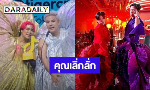 “เลิ่กลั่ก” คู่พี่น้องสุดฮา แค่โผล่มาก็ขำ... สู่ผู้ถูกรางวัลร่วม 12 ล้าน