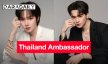 จับมือกันปัง! “PANDORA” เปิดตัว “เก่ง-น้ำปิง” ในฐานะ PANDORA Thailand Ambassador