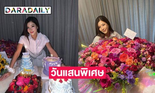 วันแสนพิเศษของนักแสดงดังคือการแบ่งปัน