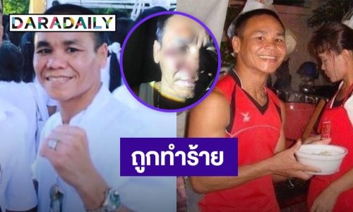 สุดจะทน! “แรมโบ้ รัตนพล” อดีตนักมวยแชมป์โลก ถูกลูกชายทำร้ายร่างกาย