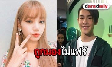 “เจ้านาย” เคลียร์ดราม่าใช้สิทธ์ินั่งแถวหน้า งานแจกลายเซ็น “ลิซ่า Black Pink”