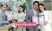 “เต๊ะ ศตวรรษ”  จับมือแฟนสาว “แจ็คกี้” จดทะเบียนสมรส ปู่ย่าตายาย อยากอุ้มหลาน