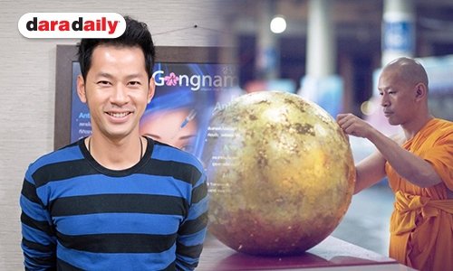 บุกจับ “บอย AF3” คาวัด เหตุร่วมฉ้อโกงปลอมบัตรเครดิต