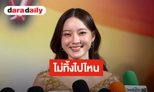 “อิ้งค์ วรันธร” เผยประทับใจไมค์ดับแต่แฟนเพลงไม่ทิ้ง ซึ้งใจ “นนท์ ธนนท์” ช่วย “โบกี้ไลอ้อน” ที่ป่วยกะทันหัน