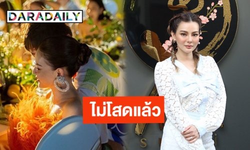 "ดิว อริสรา" เปิดใจครั้งแรก #kdkj รับแมนๆ ไม่โสดแล้ว