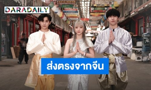 ปัญหารุมเร้าทำแฟนคลับห่วงหนัก “เฟียต พัทธดนย์” โพสต์สเตตัส เปลี่ยนรูปดำ