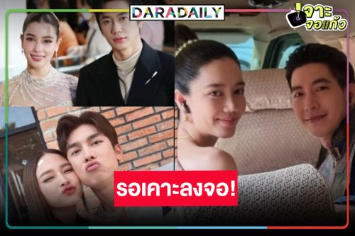 ลุ้นหลังข่าวช่องวันไม่รีรัน “กลิ่นมาลี-เหมันต์ตะวันรอน-รักสลับลาย” เรื่องไหนจะมา!?