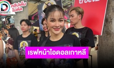 “นุ้ย สุจิรา” เผยชีวิตคู่สำคัญที่ความเชื่อใจ คุณสามีโทรตามตลอดแต่ไม่มีอะไรน่าเป็นห่วง