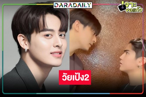 เปิดผลงานใหม่ “บลิว วรพล” อิสระแล้วยิ่งหล่อกระแทกใจ