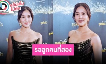 “ก้อย” เล่าควง “ตูน” จดทะเบียนสมรสที่ภูเก็ตในวันเกิด ลุ้นมีทายาทคนที่ 2 ตั้งชื่อรอแล้ว