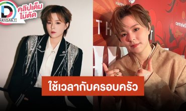 “ซันนี่ เกวลิน” กลับไทยรอบนี้ใช้เวลาอยู่กับครอบครัว สเปกหนุ่มในฝัน “ต่อ ธนภพ”  ยังนัมเบอร์วัน
