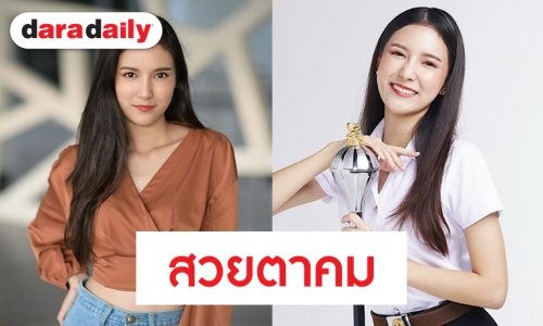 เปิดประวัติ “พิม พิมพ์ลภัส” หรือ “เอื้องผึ้ง” ใน “เรือนไหมมัจจุราช”