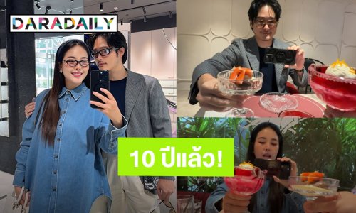 อินฟลูฯ “บิว วราภรณ์ - นิน ธนิน” ครบรอบ 10 ปี เวลาผ่านไปไว ตอนนี้มี “น้องเบนนี่” เพิ่มมาด้วยกัน