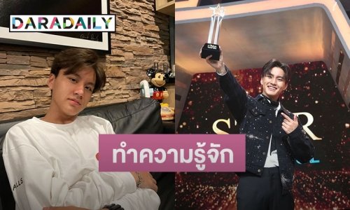 รู้จัก “บูม สหรัฐ” แชมป์ “The Star Idol” คนแรกของเมืองไทย