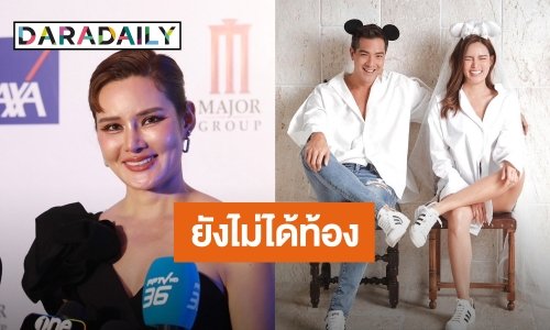 ดับฝัน “แม่น้อย”! “หญิง” ลั่น! ไม่ได้ท้อง นอยด์คนคอมเมนต์แสดงความยินดีเพียบ