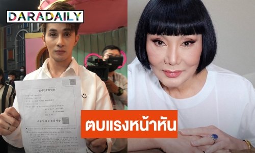 “เอ็ม นันทวัฒน์” โต้กลับ “ม้า อรนภา” ตบจริง! ยันแจ้งความเอาเรื่องถึงที่สุด