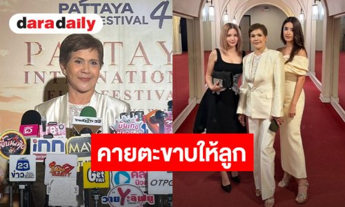 “นก จริยา” คายตะขาบให้ลูกรับช่วงต่อ แจงเรื่องอดีตจับโป๊ะดาราสาวแอบกิ๊กสามี ปัจจุบันมองเป็นเรื่องขำๆ