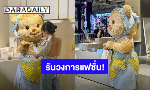 “น้องหมีเนย” สวยฉ่ำสไตล์ไอดอลสุดฮอต สวมชุดจากแบรนด์ “PIPATCHARA”