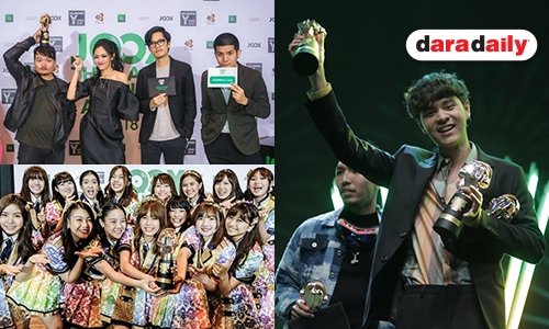 เช็กประกาศผล JTMA2018 THE TOYS ซิว 3 รางวัล