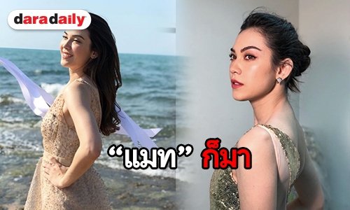 “แมท” บ่นงานหิน “บ่วงนฤมิต” ละครซ้อนละคร