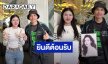 “นายห้างประจักษ์ชัย” เปิดตัว “กระต่าย พรรณนิภา” เข้าสังกัดไหทองคำ
