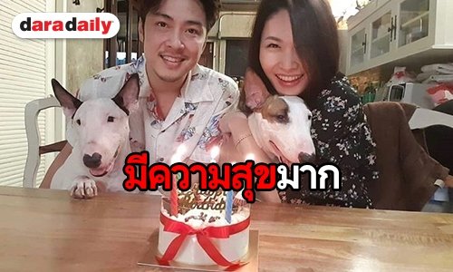 จากใจ “หนึ่ง ETC.” ขออะไรในวันเกิดปีที่ 40 มาดูกัน