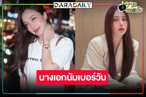 มัดรวม 5 ผลงานปัง “เปรี้ยว ทัศนียา” สู่นางเอกมือวางอันดับหนึ่งของสถานี