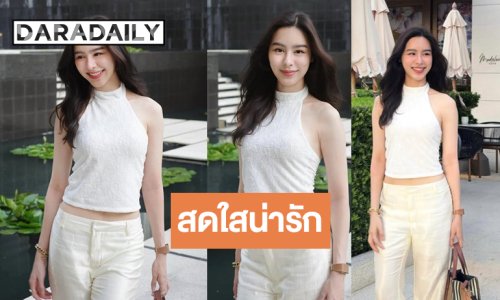 ส่องลุค “พีพี” วันว่างแบบชิลๆ แต่น่ารักเกินต้าน!