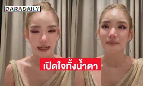 ทำเพื่อดูแลแม่ที่ป่วย! “เบบี๋ สุพรรณี” เปิดใจทั้งน้ำตา ยอมรับอดีตถ่ายภาพหวิวเพื่อดูแลแม่ที่ป่วย