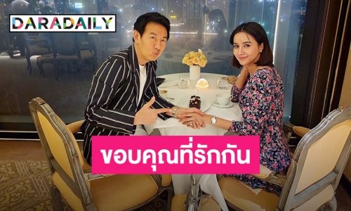 แล้วจะให้ไปรักใครได้อีก! “น้ำฝน-อาร์ม” โพสต์หวานครบรอบแต่งงาน 2 ปี