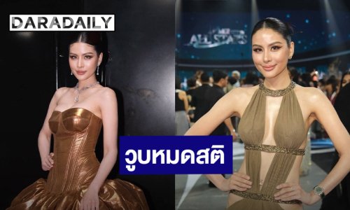 ด่วน! “หนิง ปัทมา” วูบหมดสติ ต้นสังกัดประกาศเลื่อนงาน