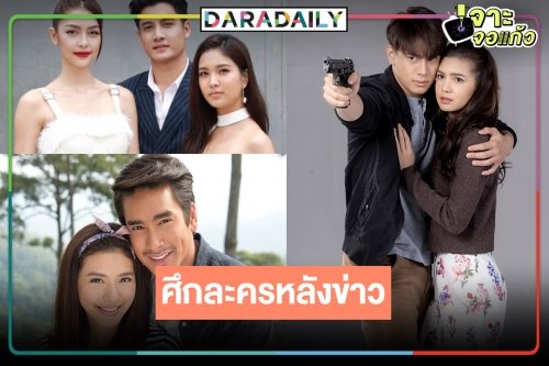เปิดเรตติ้ง “คทาสิงห์” ฟาดเรียบ “ตามรักคืนใจ” โอเคเลย น่าเสียดาย “ห้องสุดท้ายหมายเลข6”