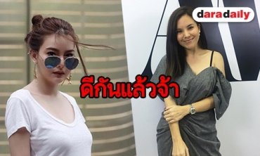 "ซีแนม" มั่นใจเคลียร์ "ดิว อริสรา" จบด้วยดี โต้เปิดธุรกิจทับไลน์อีกฝ่าย