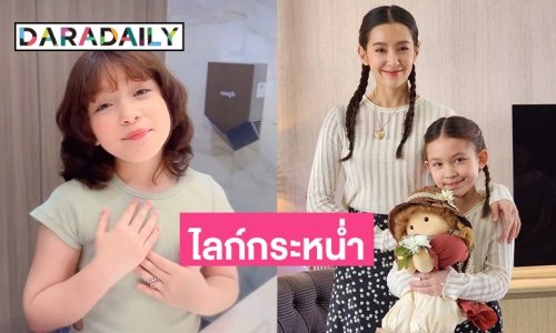 ไลก์กระหน่ำคลิปน่ารักน้อง “นีน่า ณัฐชา” ร้องเพลง  “พรหมลิขิต”