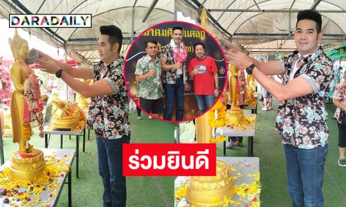 ดาราลูกทุ่งเสียงดีคนนี้มาแสดงความยินดีกับ “โอบะ” ล่วงหน้า